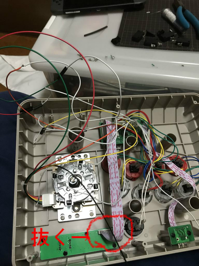 switch対応 N30 Arcade Stickを三和電子パーツに作り替える : 俺の