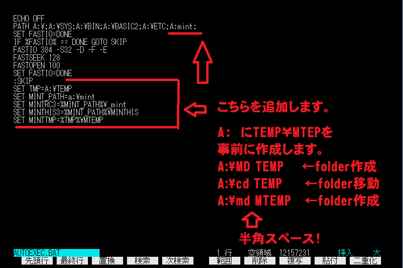 mint の使い方 : 俺のレトロ研究室