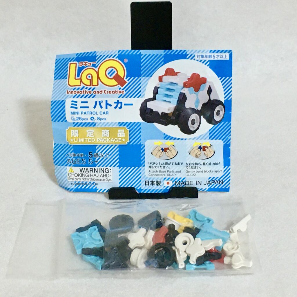 フリースタイル100ラベンダー【仕入れ】 : LaQ可動CLUB