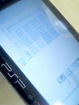 psp_with_katarom