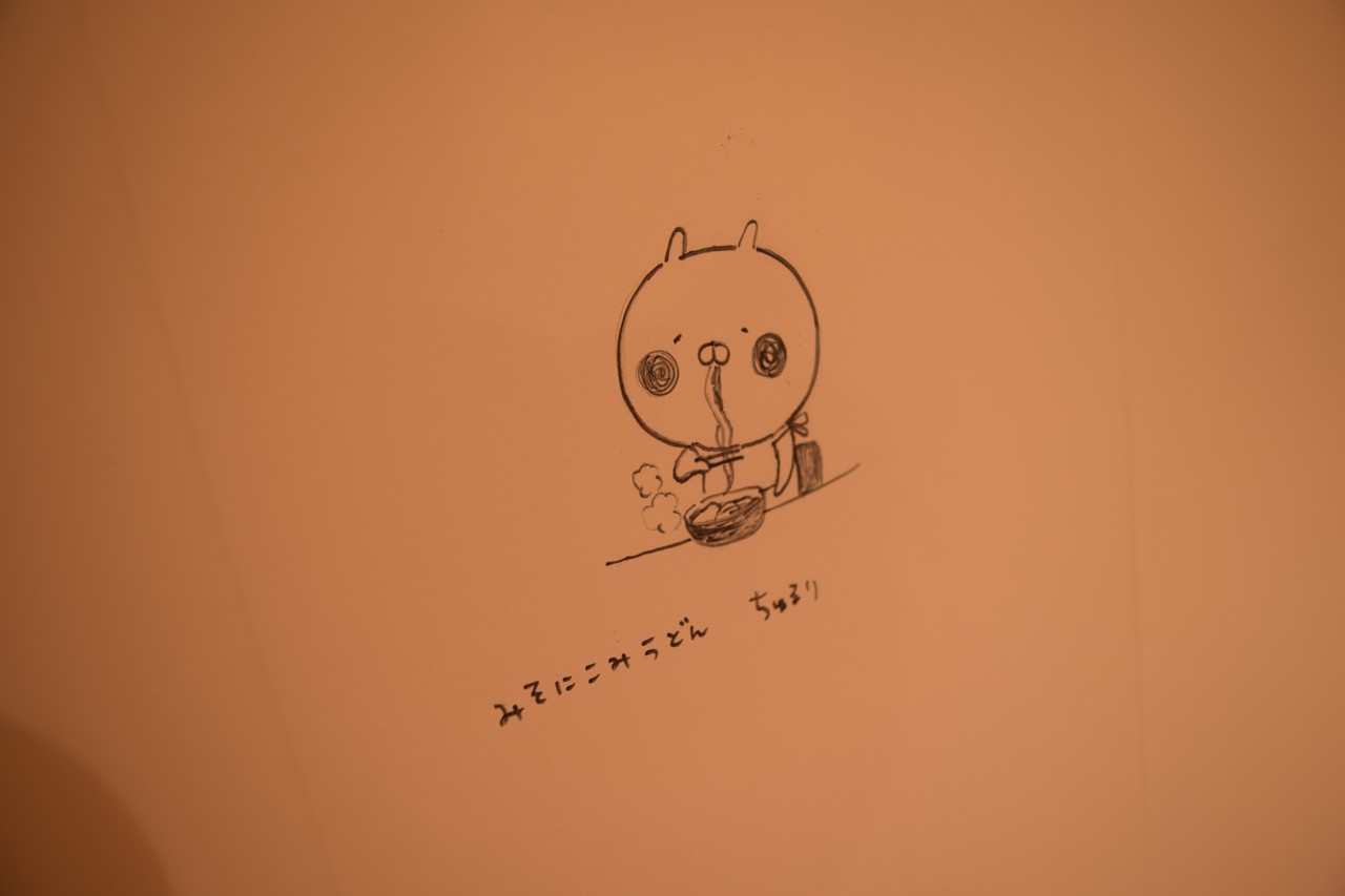 0365 17 09 03 月 うさまるギャラリー名古屋 急襲 中編 Nekomatic Room 0365 17 09 03 月 うさまるギャラリー名古屋 急襲 中編 Nekomatic Room