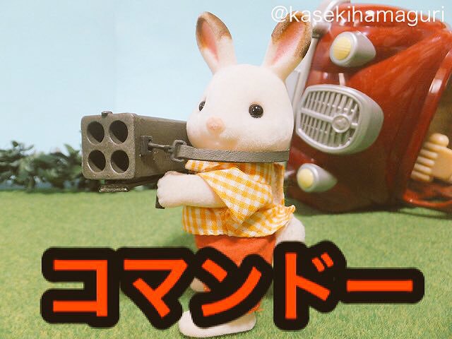 0284 17 06 14 水 筋肉ムキムキウサギマン Nekomatic Room