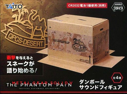 0105 16 11 06 火 こちらスネーク 応答せよ Nekomatic Room 0105 16 11 06 火 こちらスネーク 応答せよ Nekomatic Room