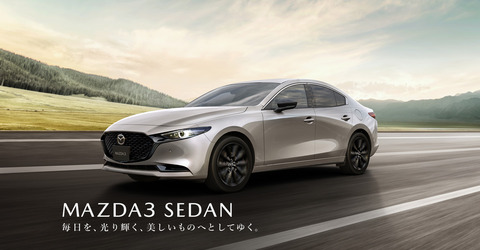 251009_m3_top_sdn_hero_01_top_pc