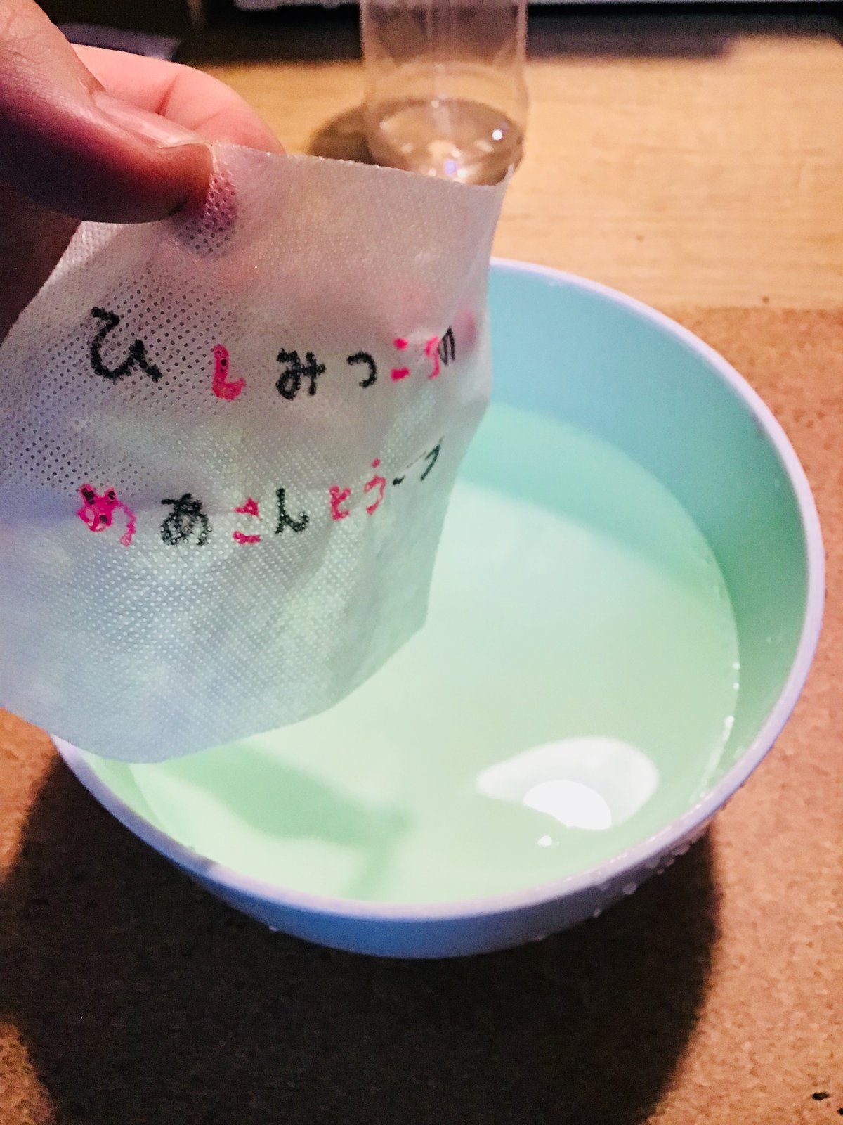 紙が溶ける ダイソー ピカちん 水に浮かぶ文字をつくろう レビュー 博物館レポと理科っぽいなにか 紙が溶ける ダイソー ピカちん 水に浮かぶ文字をつくろう レビュー 博物館レポと理科っぽいなにか