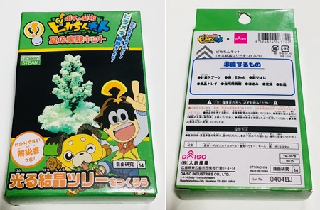 3DCD302D-AB82-4933-99EC-5AD48EE2F8C1