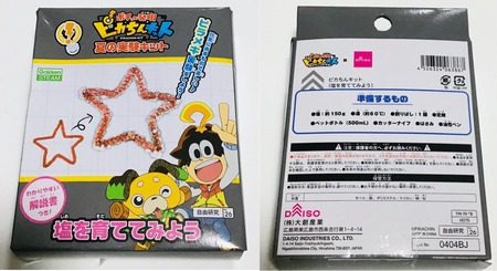 635901E6-90B3-407F-B57F-443BE87BE780