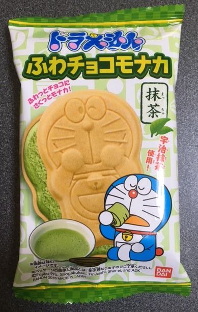 和風お菓子大集合 和のブラックサンダー 等々 博物館レポと理科っぽいなにか 和風お菓子大集合 和のブラックサンダー 等々 博物館レポと理科っぽいなにか