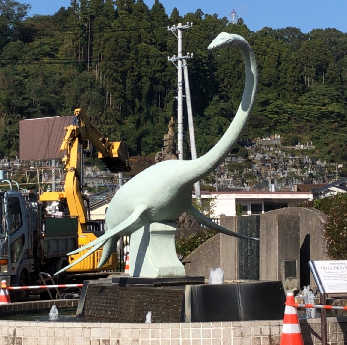フタバスズキリュウのふるさと いわき市石炭 化石館 ほるる に行ってきました 博物館レポと理科っぽいなにか フタバスズキリュウのふるさと いわき市石炭 化石館 ほるる に行ってきました 博物館レポと理科っぽいなにか