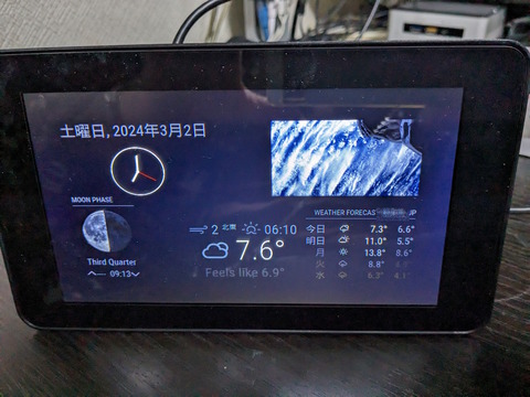 PXL_20240302_100021496