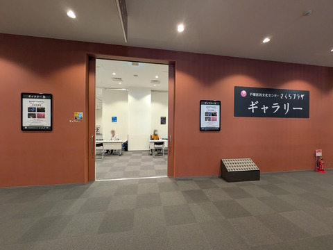 PXL_20260118_053900186