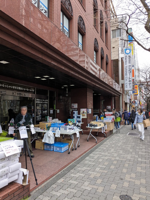 PXL_20240324_031420885