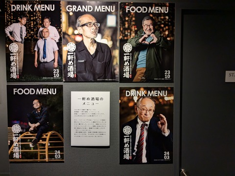 PXL_20241005_024908234