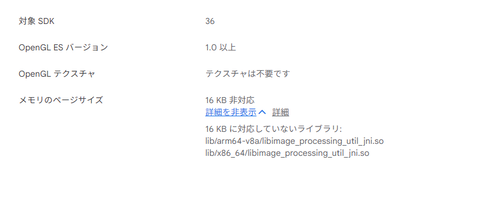 スクリーンショット 2025-09-08 212507