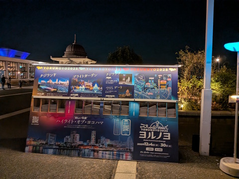 PXL_20251227_103348082