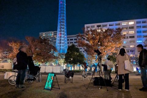 PXL_20251130_090513589