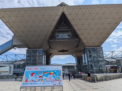 PXL_20251005_031255756