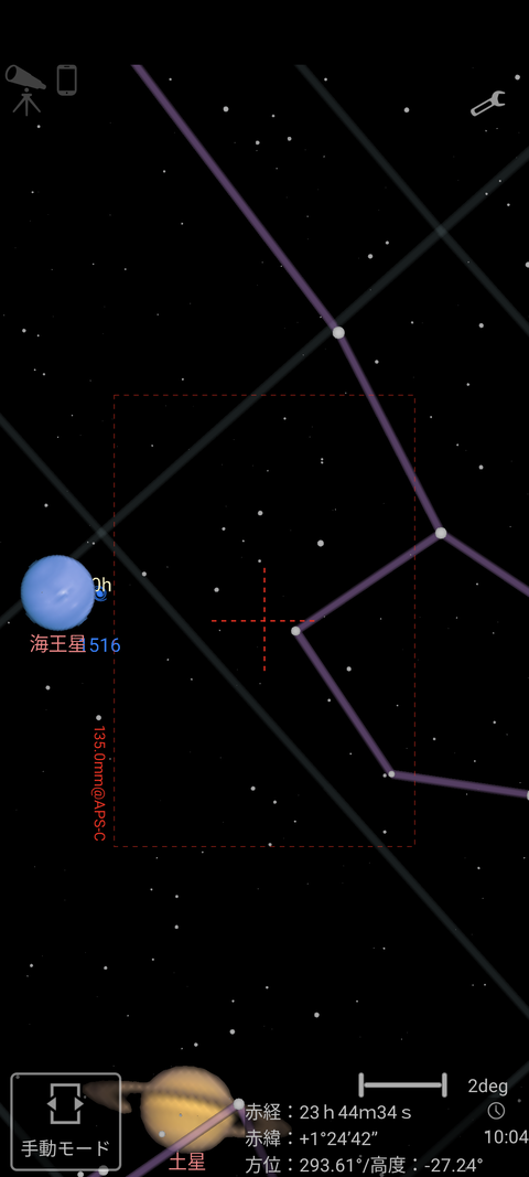 Screenshot_20240817-100418