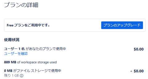 スクリーンショット 2025-03-30 120206