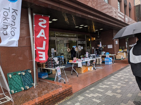 PXL_20251214_033604728