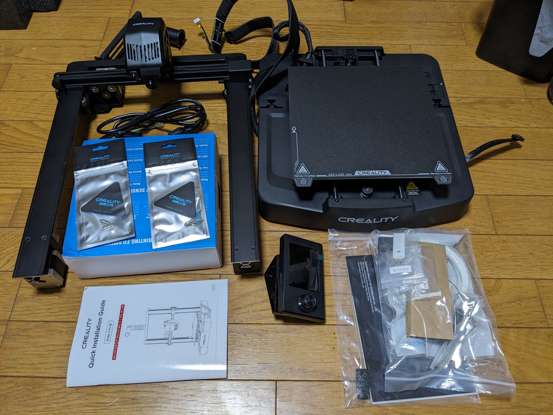 新ガジェット到着 : ねこめしのよなよな工房ブログ