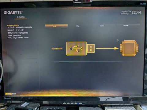 PXL_20241029_134437423
