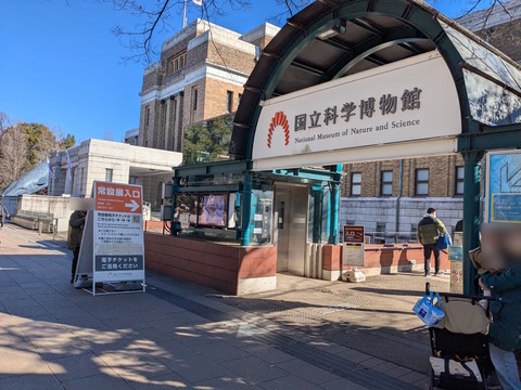 PXL_20250113_021854159