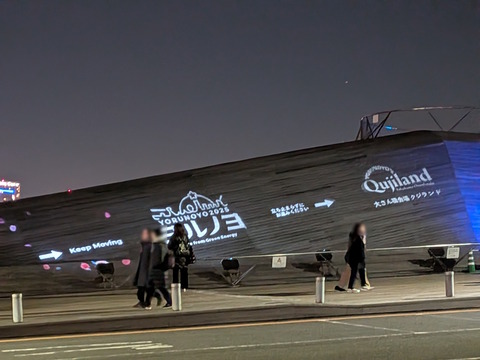 PXL_20251227_111816276.NIGHT