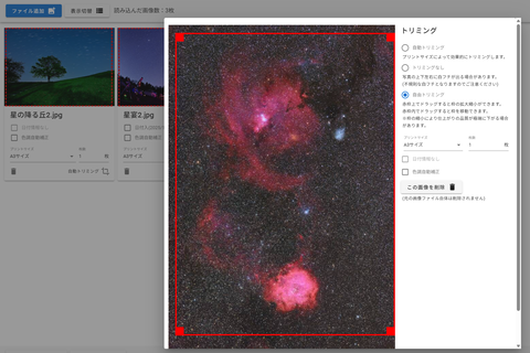 スクリーンショット 2025-12-13 074722