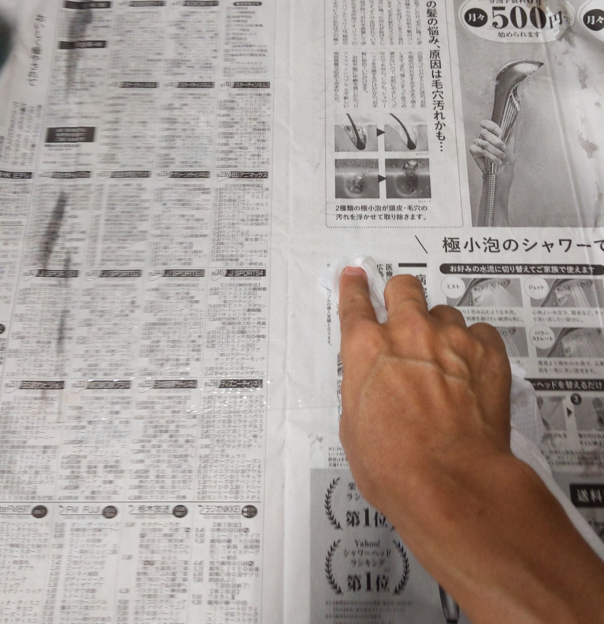 スモークフィルムをアクリルパネルに貼る 失敗 ねこめしのよなよな工房ブログ