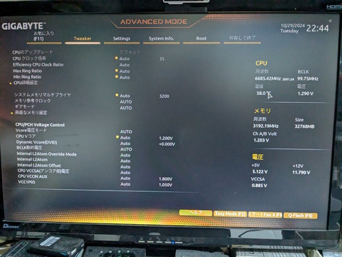 PXL_20241029_134429066