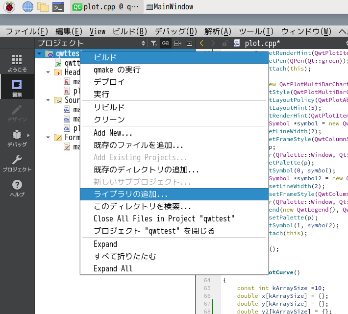 Qtでグラフを描画する ねこめしのよなよな工房ブログ