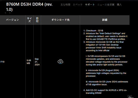 スクリーンショット 2024-10-29 222446