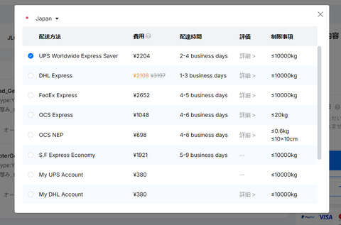 スクリーンショット 2025-12-29 163931