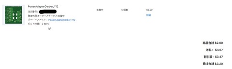 スクリーンショット 2025-12-29 172815