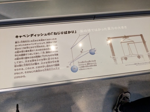 PXL_20250113_032657830