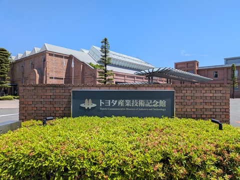 PXL_20260505_020036960