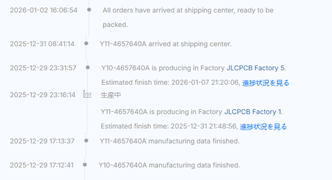 スクリーンショット 2026-01-05 212055