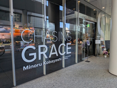 PXL_20260110_044613535