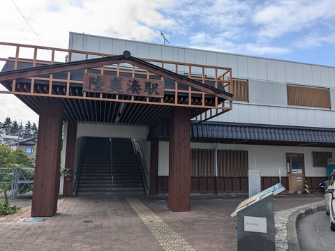 PXL_20240724_230757335