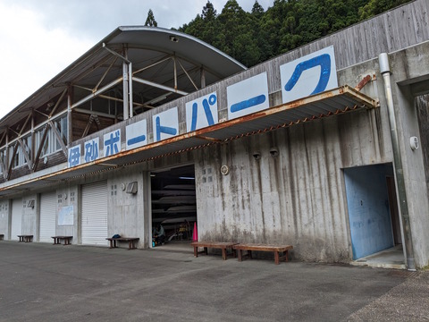 PXL_20240512_031638977