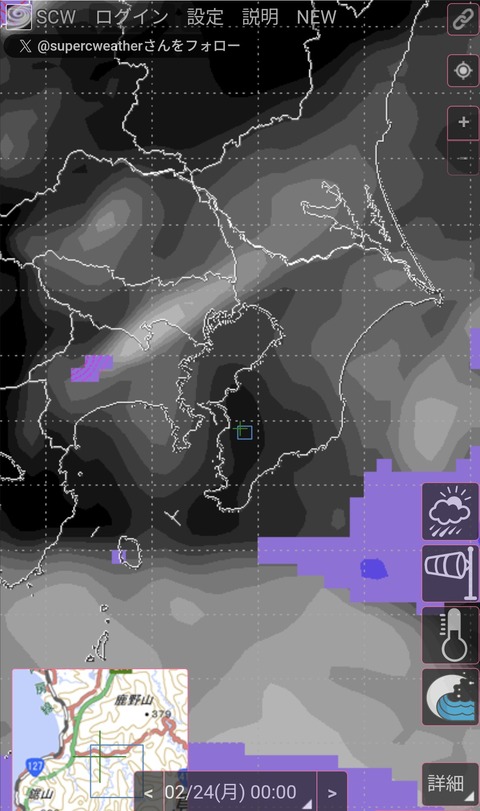 Screenshot_20250223-210153
