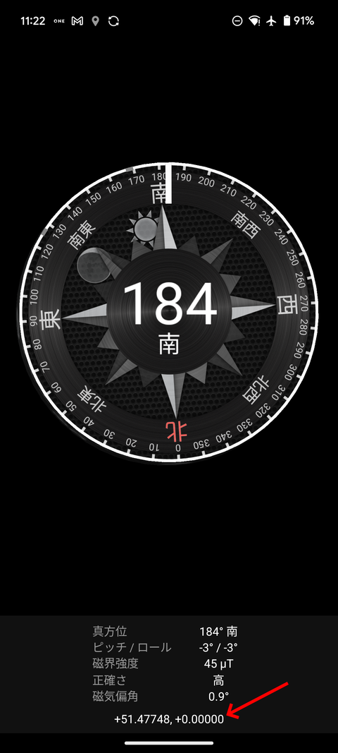 Screenshot_20240114-112215