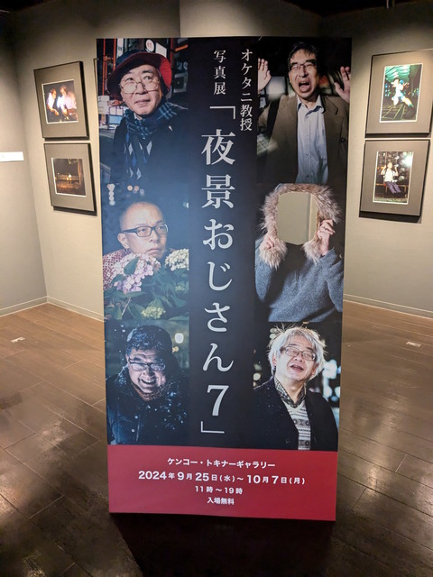 PXL_20241005_025238577