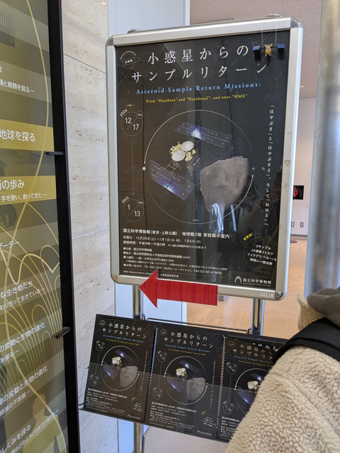 PXL_20250113_022338988