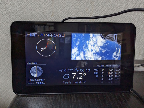 PXL_20240302_113904791