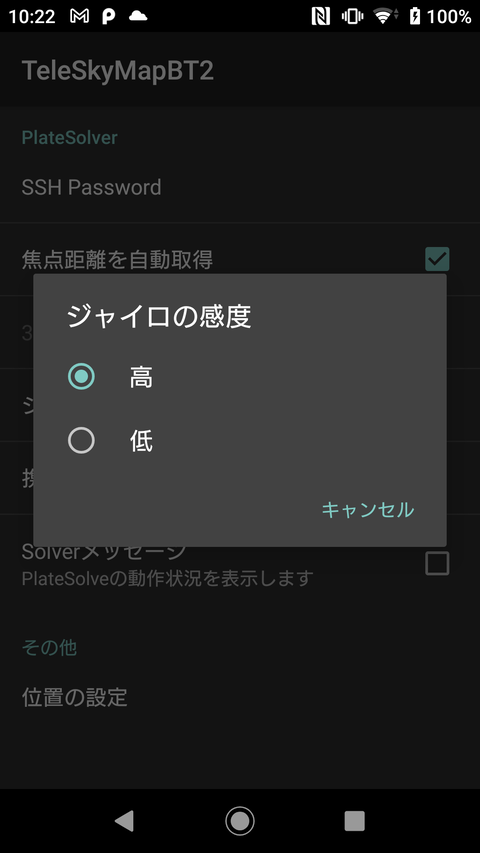 Screenshot_20231128-222213