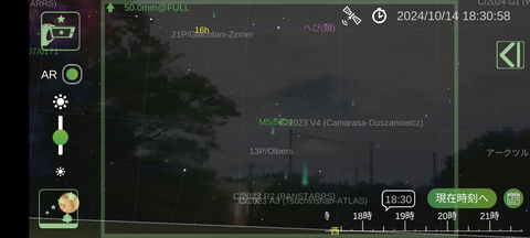 Screenshot_20241007-195354