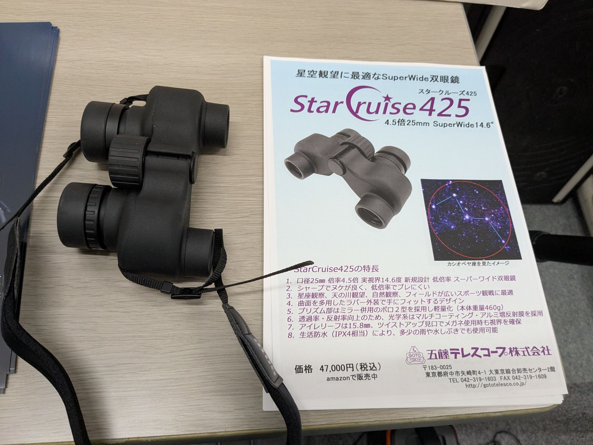 CANP2025 (展示編) : ねこめしのよなよな工房ブログ