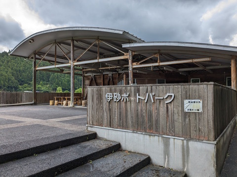 PXL_20240512_031544449
